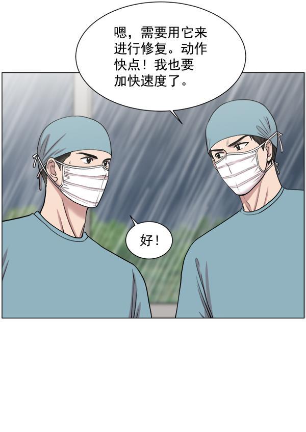 关于我转生变成史莱姆这档事漫画韩漫全集-[第21话] 颅骨骨折无删减无遮挡章节图片 