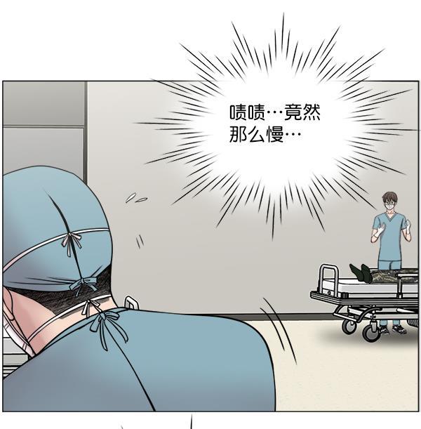 关于我转生变成史莱姆这档事漫画韩漫全集-[第21话] 颅骨骨折无删减无遮挡章节图片 