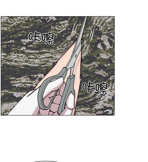 关于我转生变成史莱姆这档事漫画韩漫全集-[第21话] 颅骨骨折无删减无遮挡章节图片 