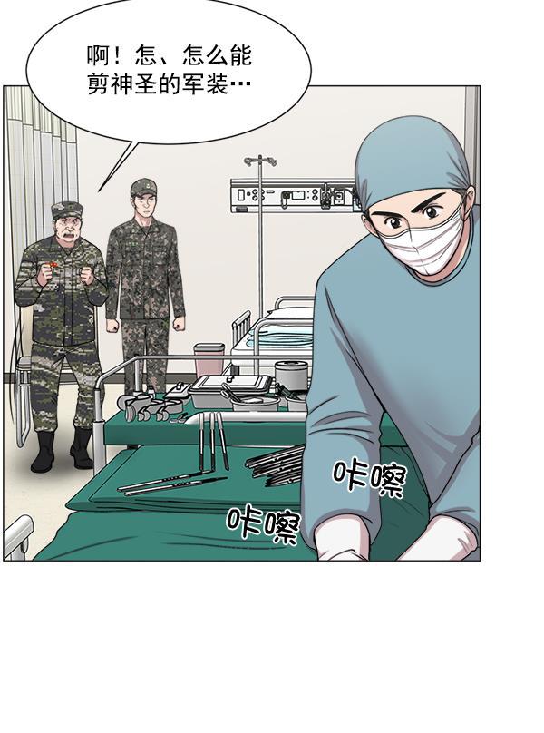 关于我转生变成史莱姆这档事漫画韩漫全集-[第21话] 颅骨骨折无删减无遮挡章节图片 