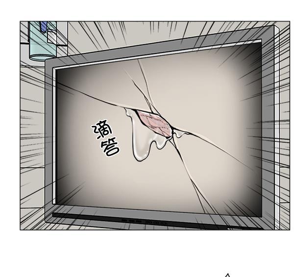 关于我转生变成史莱姆这档事漫画韩漫全集-[第21话] 颅骨骨折无删减无遮挡章节图片 