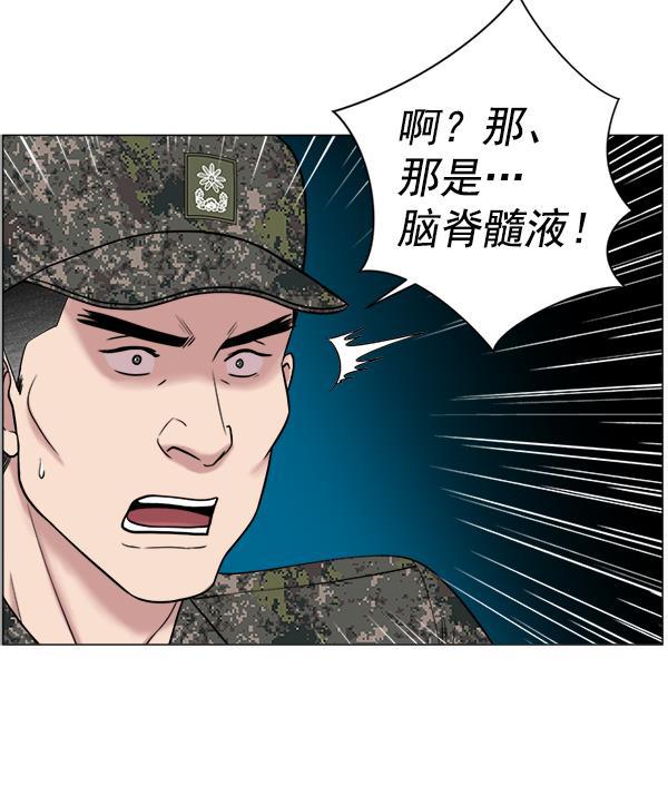 关于我转生变成史莱姆这档事漫画韩漫全集-[第21话] 颅骨骨折无删减无遮挡章节图片 