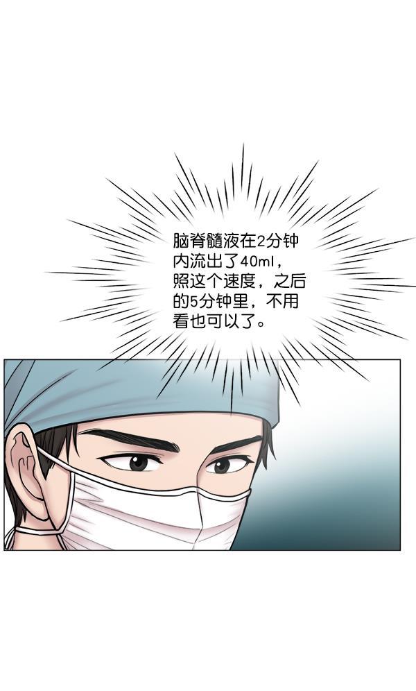 关于我转生变成史莱姆这档事漫画韩漫全集-[第21话] 颅骨骨折无删减无遮挡章节图片 