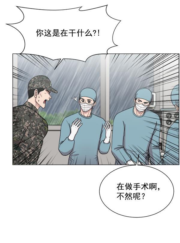 关于我转生变成史莱姆这档事漫画韩漫全集-[第21话] 颅骨骨折无删减无遮挡章节图片 