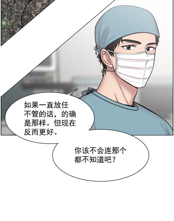 关于我转生变成史莱姆这档事漫画韩漫全集-[第21话] 颅骨骨折无删减无遮挡章节图片 