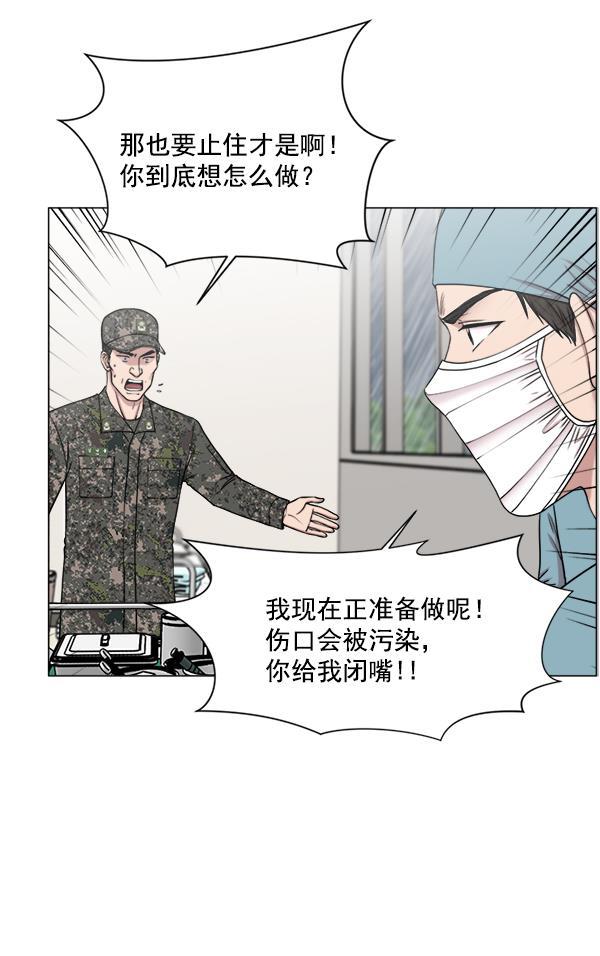 关于我转生变成史莱姆这档事漫画韩漫全集-[第21话] 颅骨骨折无删减无遮挡章节图片 