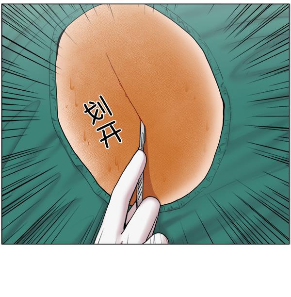 关于我转生变成史莱姆这档事漫画韩漫全集-[第21话] 颅骨骨折无删减无遮挡章节图片 