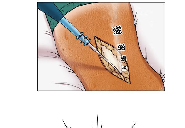 关于我转生变成史莱姆这档事漫画韩漫全集-[第21话] 颅骨骨折无删减无遮挡章节图片 