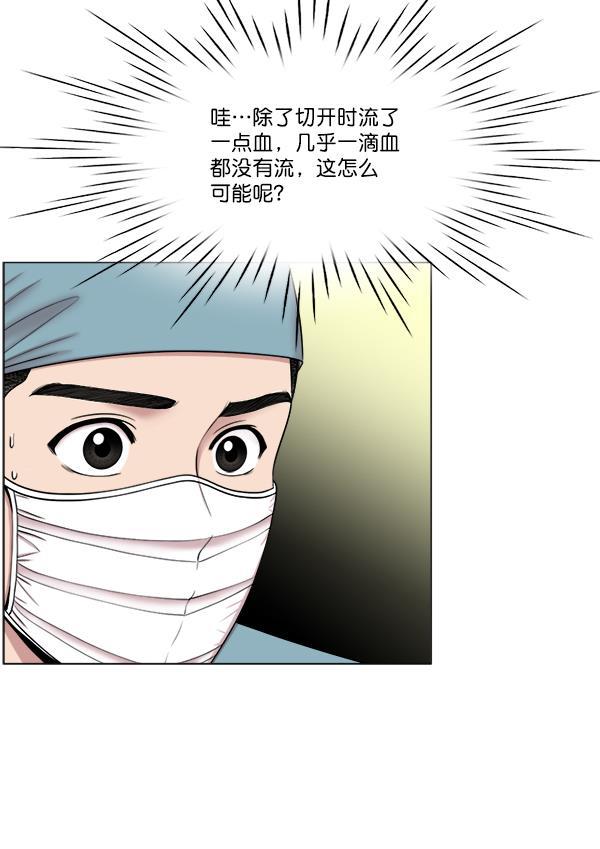 关于我转生变成史莱姆这档事漫画韩漫全集-[第21话] 颅骨骨折无删减无遮挡章节图片 
