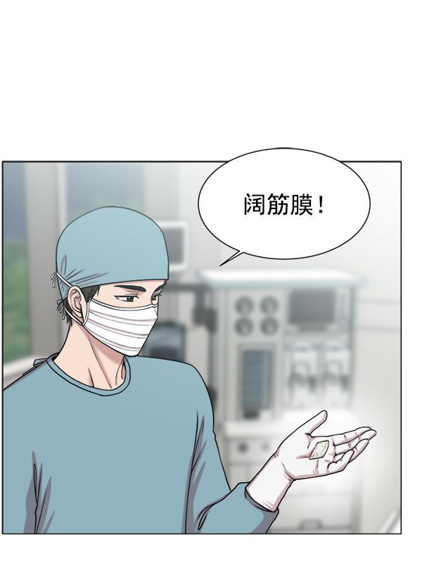 关于我转生变成史莱姆这档事漫画韩漫全集-[第21话] 颅骨骨折无删减无遮挡章节图片 