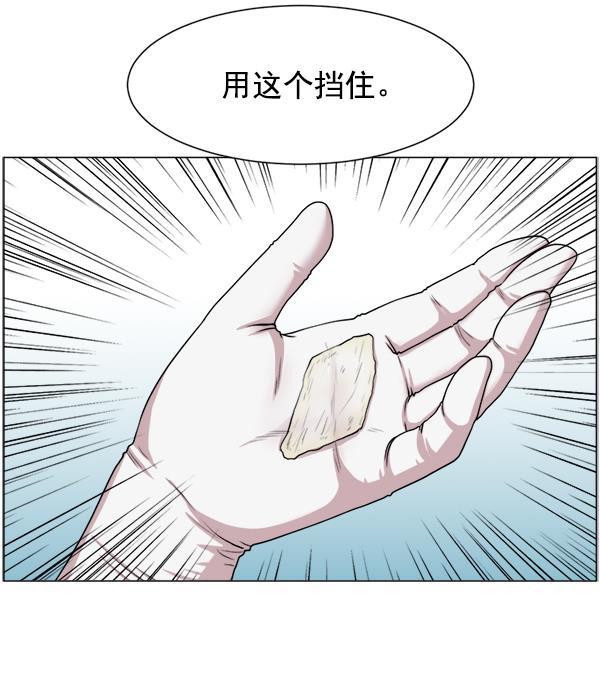 关于我转生变成史莱姆这档事漫画韩漫全集-[第21话] 颅骨骨折无删减无遮挡章节图片 