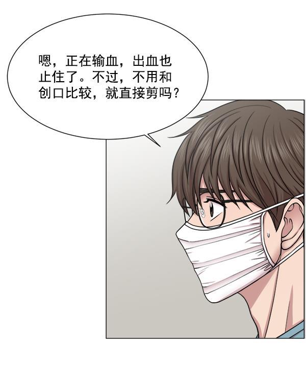 关于我转生变成史莱姆这档事漫画韩漫全集-[第21话] 颅骨骨折无删减无遮挡章节图片 