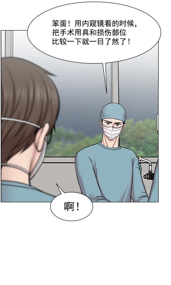 关于我转生变成史莱姆这档事漫画韩漫全集-[第21话] 颅骨骨折无删减无遮挡章节图片 
