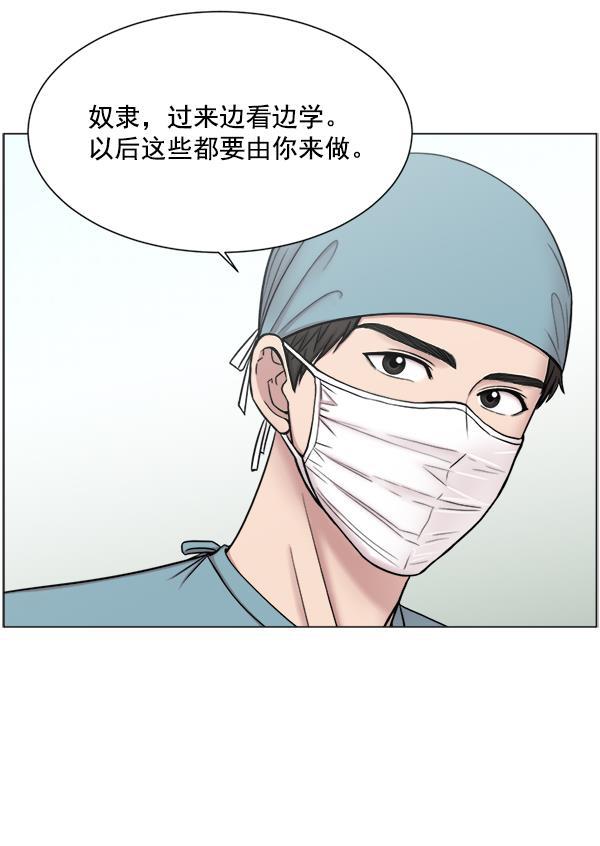 关于我转生变成史莱姆这档事漫画韩漫全集-[第21话] 颅骨骨折无删减无遮挡章节图片 