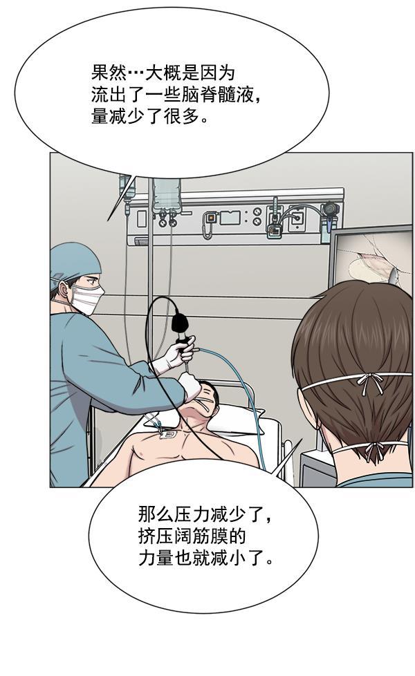 关于我转生变成史莱姆这档事漫画韩漫全集-[第21话] 颅骨骨折无删减无遮挡章节图片 
