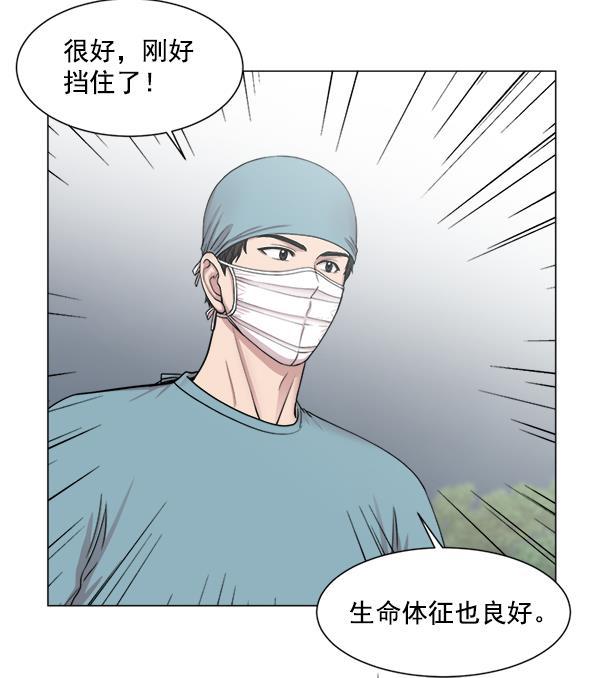 关于我转生变成史莱姆这档事漫画韩漫全集-[第21话] 颅骨骨折无删减无遮挡章节图片 