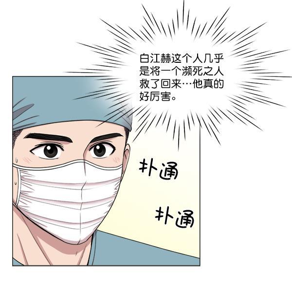 关于我转生变成史莱姆这档事漫画韩漫全集-[第21话] 颅骨骨折无删减无遮挡章节图片 