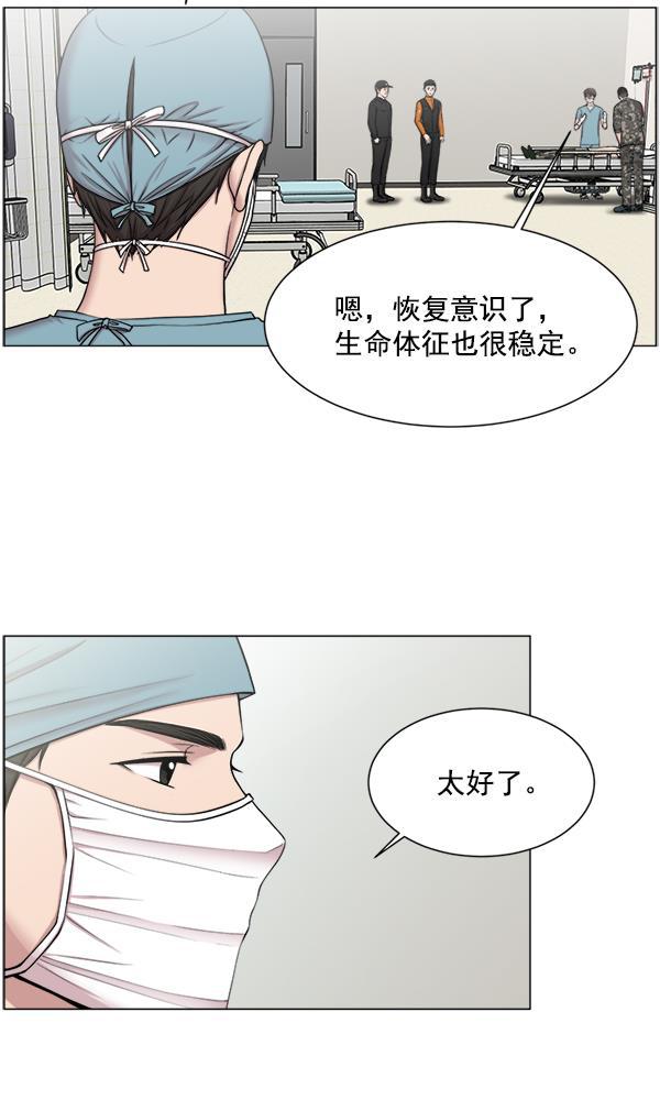 关于我转生变成史莱姆这档事漫画韩漫全集-[第21话] 颅骨骨折无删减无遮挡章节图片 