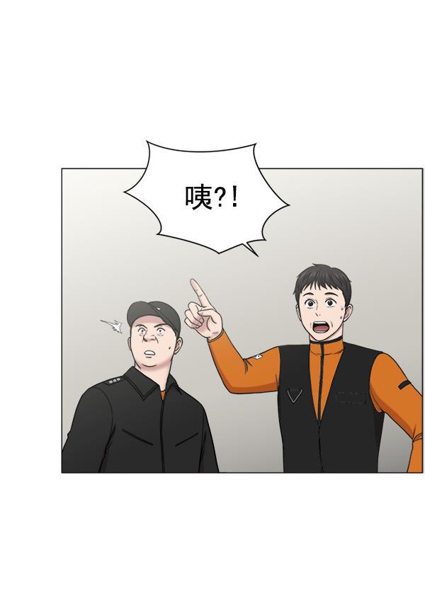 关于我转生变成史莱姆这档事漫画韩漫全集-[第21话] 颅骨骨折无删减无遮挡章节图片 