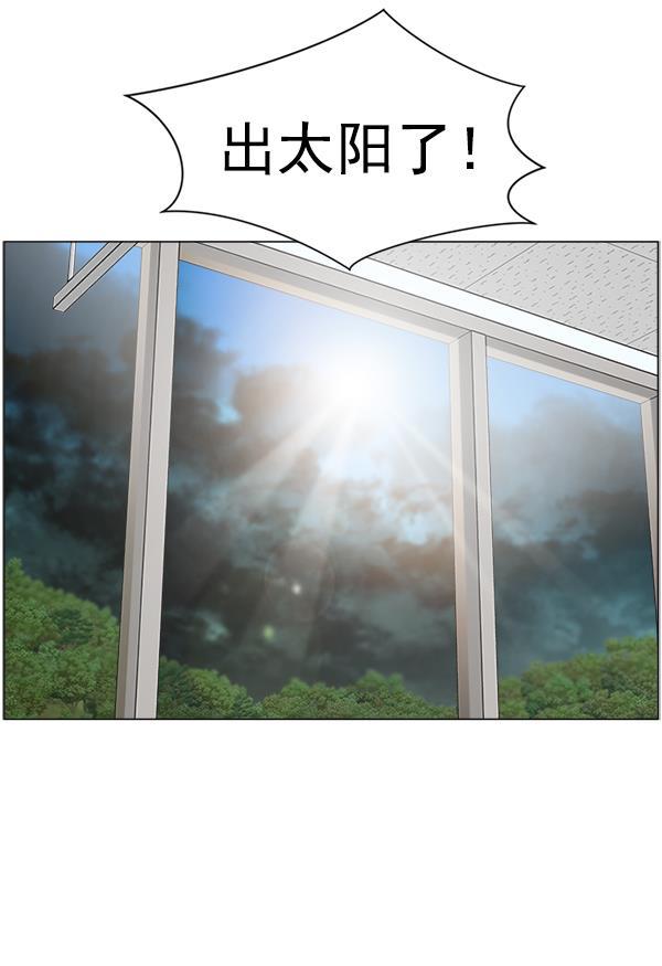关于我转生变成史莱姆这档事漫画韩漫全集-[第21话] 颅骨骨折无删减无遮挡章节图片 