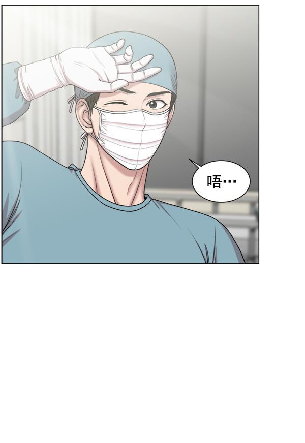 关于我转生变成史莱姆这档事漫画韩漫全集-[第21话] 颅骨骨折无删减无遮挡章节图片 
