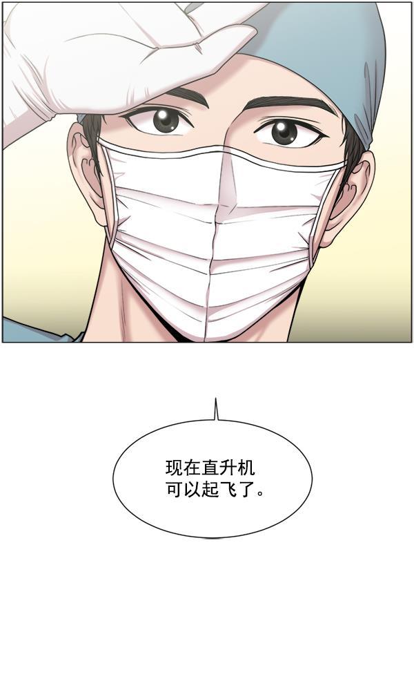 关于我转生变成史莱姆这档事漫画韩漫全集-[第21话] 颅骨骨折无删减无遮挡章节图片 
