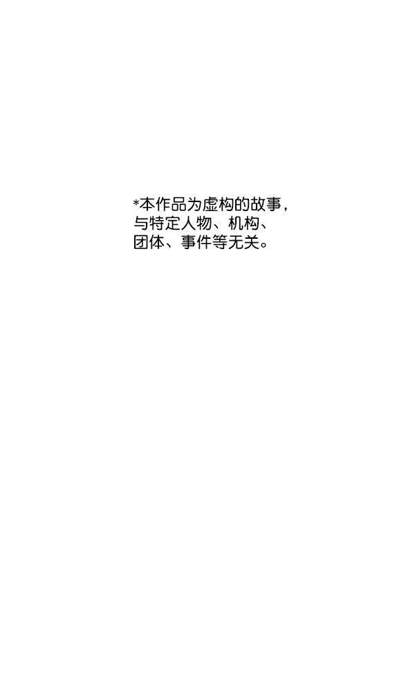 关于我转生变成史莱姆这档事漫画韩漫全集-[第21话] 颅骨骨折无删减无遮挡章节图片 