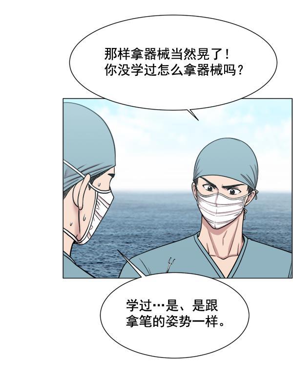 关于我转生变成史莱姆这档事漫画韩漫全集-[第23话] 船上无删减无遮挡章节图片 