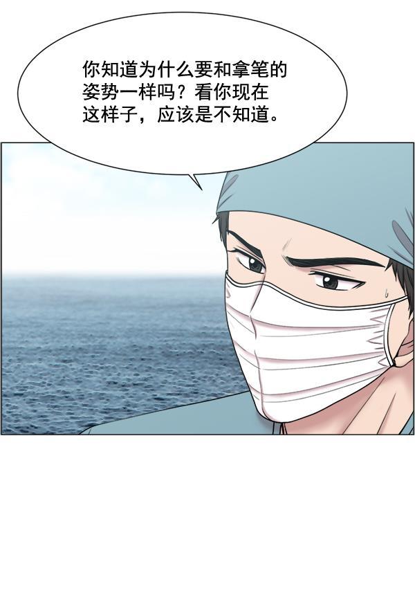 关于我转生变成史莱姆这档事漫画韩漫全集-[第23话] 船上无删减无遮挡章节图片 