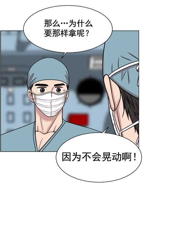 关于我转生变成史莱姆这档事漫画韩漫全集-[第23话] 船上无删减无遮挡章节图片 