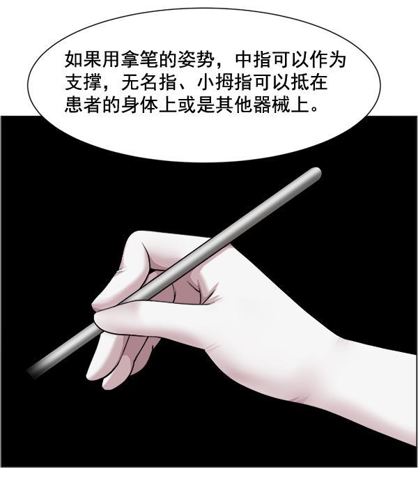 关于我转生变成史莱姆这档事漫画韩漫全集-[第23话] 船上无删减无遮挡章节图片 