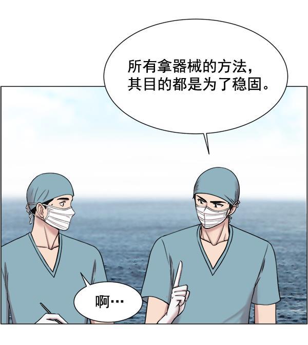 关于我转生变成史莱姆这档事漫画韩漫全集-[第23话] 船上无删减无遮挡章节图片 