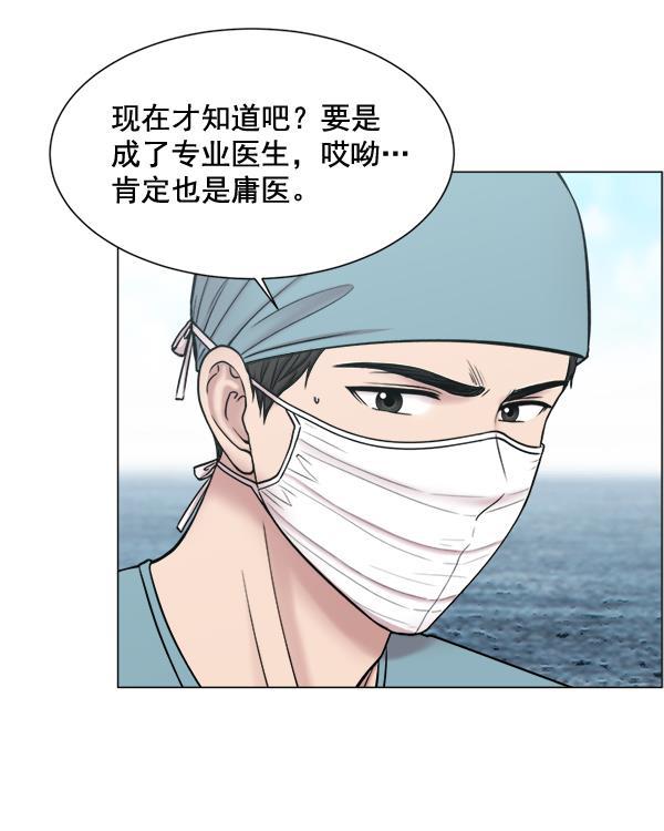 关于我转生变成史莱姆这档事漫画韩漫全集-[第23话] 船上无删减无遮挡章节图片 