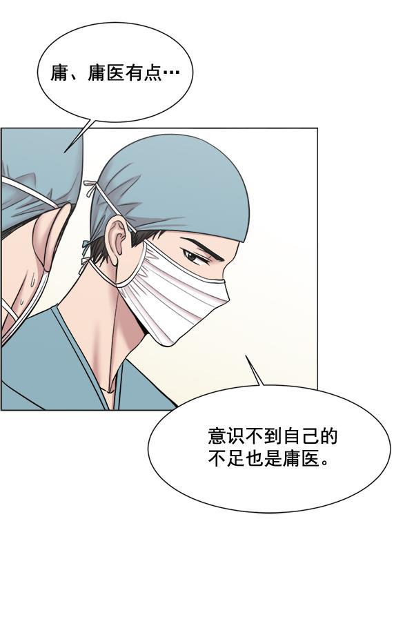 关于我转生变成史莱姆这档事漫画韩漫全集-[第23话] 船上无删减无遮挡章节图片 