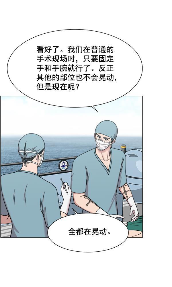 关于我转生变成史莱姆这档事漫画韩漫全集-[第23话] 船上无删减无遮挡章节图片 