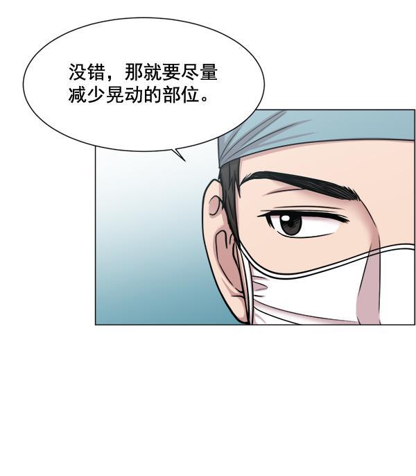 关于我转生变成史莱姆这档事漫画韩漫全集-[第23话] 船上无删减无遮挡章节图片 