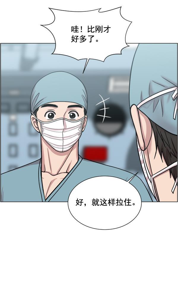 关于我转生变成史莱姆这档事漫画韩漫全集-[第23话] 船上无删减无遮挡章节图片 