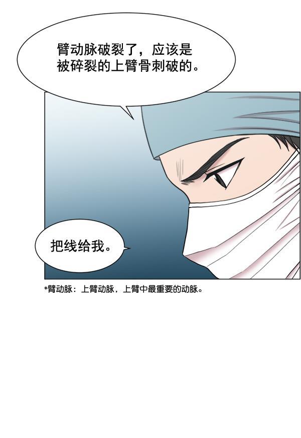 关于我转生变成史莱姆这档事漫画韩漫全集-[第23话] 船上无删减无遮挡章节图片 