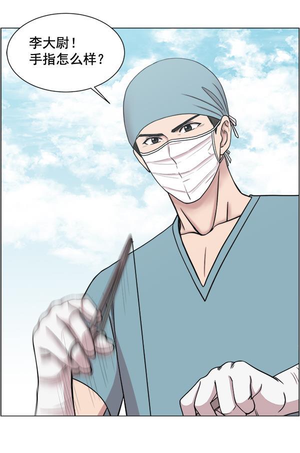 关于我转生变成史莱姆这档事漫画韩漫全集-[第23话] 船上无删减无遮挡章节图片 