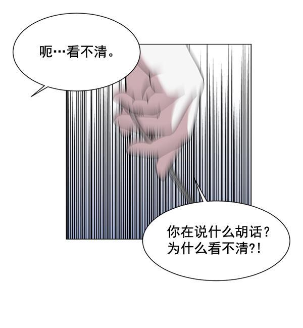 关于我转生变成史莱姆这档事漫画韩漫全集-[第23话] 船上无删减无遮挡章节图片 