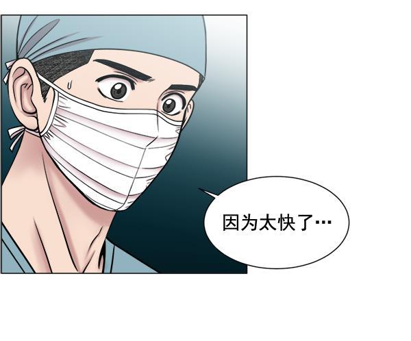 关于我转生变成史莱姆这档事漫画韩漫全集-[第23话] 船上无删减无遮挡章节图片 