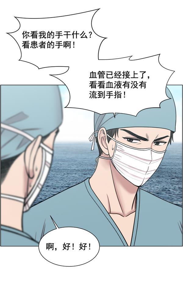 关于我转生变成史莱姆这档事漫画韩漫全集-[第23话] 船上无删减无遮挡章节图片 