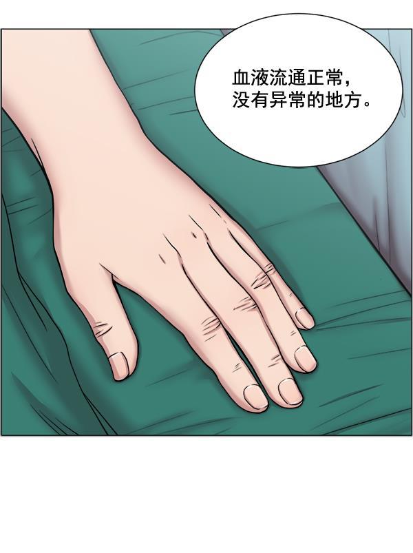 关于我转生变成史莱姆这档事漫画韩漫全集-[第23话] 船上无删减无遮挡章节图片 