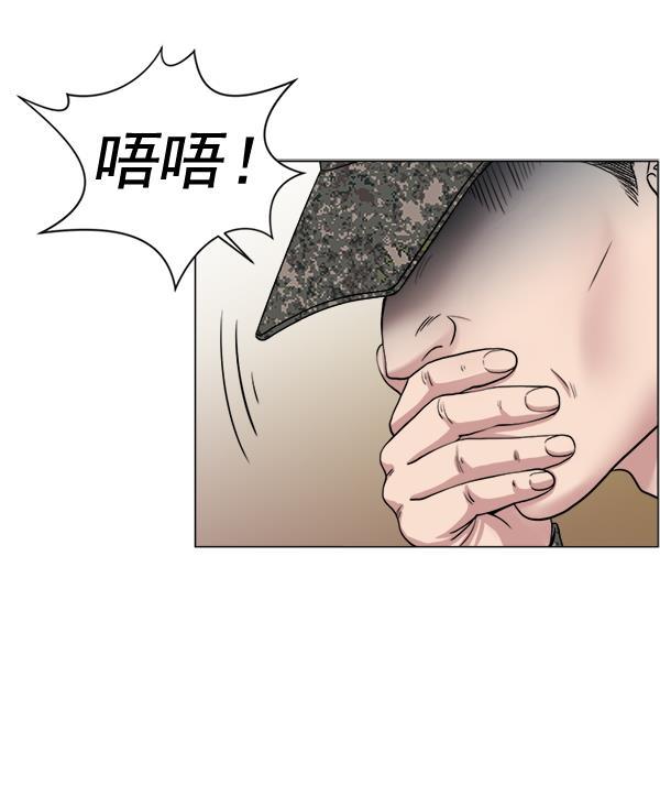 关于我转生变成史莱姆这档事漫画韩漫全集-[第23话] 船上无删减无遮挡章节图片 
