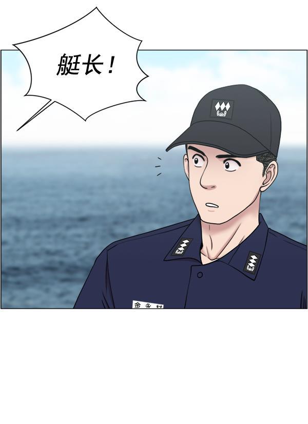 关于我转生变成史莱姆这档事漫画韩漫全集-[第23话] 船上无删减无遮挡章节图片 