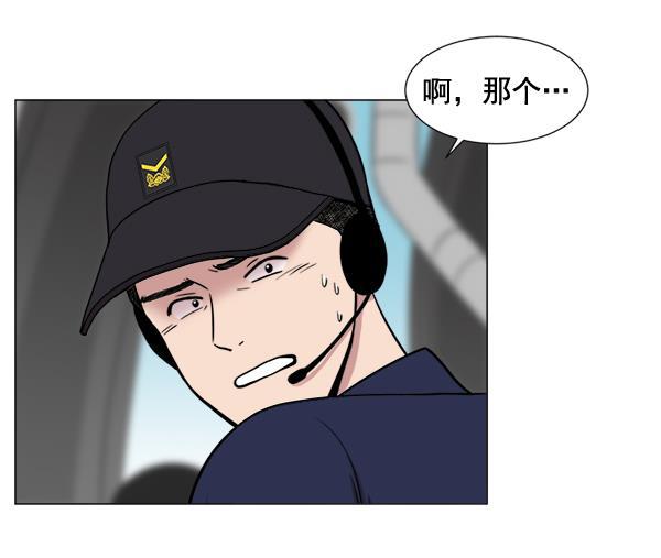 关于我转生变成史莱姆这档事漫画韩漫全集-[第23话] 船上无删减无遮挡章节图片 
