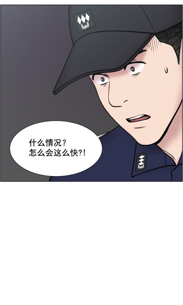 关于我转生变成史莱姆这档事漫画韩漫全集-[第23话] 船上无删减无遮挡章节图片 