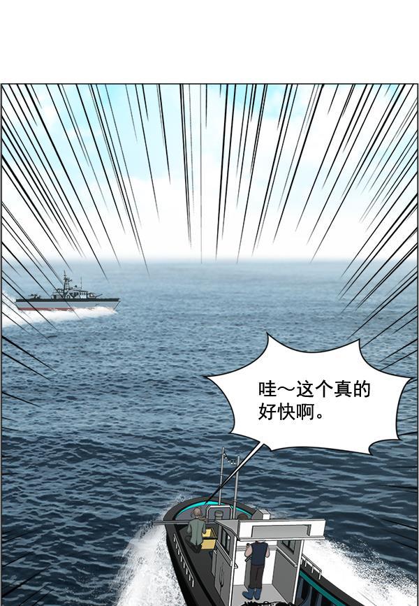 关于我转生变成史莱姆这档事漫画韩漫全集-[第23话] 船上无删减无遮挡章节图片 