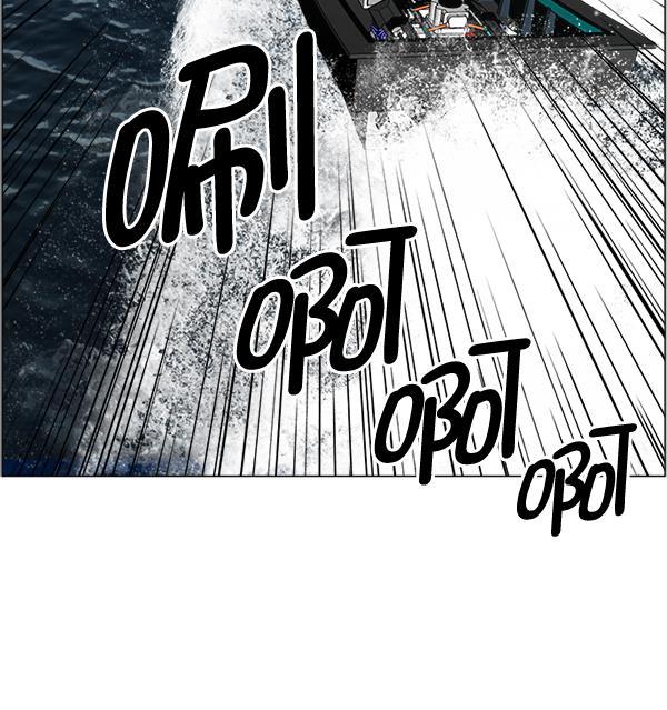 关于我转生变成史莱姆这档事漫画韩漫全集-[第23话] 船上无删减无遮挡章节图片 