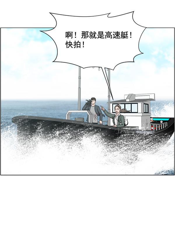关于我转生变成史莱姆这档事漫画韩漫全集-[第23话] 船上无删减无遮挡章节图片 